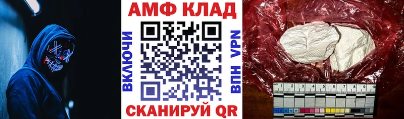 Амфетамин Розовый  МЕГА рабочий сайт  Почеп 