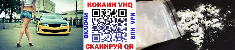 мориарти формула даркнет сайт Почеп COCAIN Эквадор