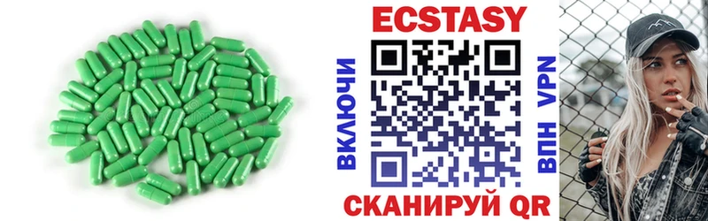 Ecstasy 250 мг  Почеп 
