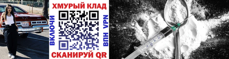 Героин Афган  как найти закладки  Почеп 