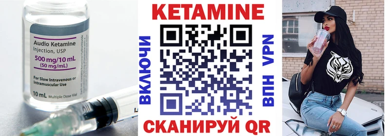 kraken как зайти  Почеп  Кетамин VHQ 