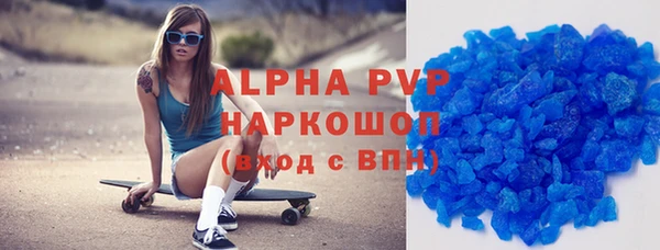 винт Медногорск