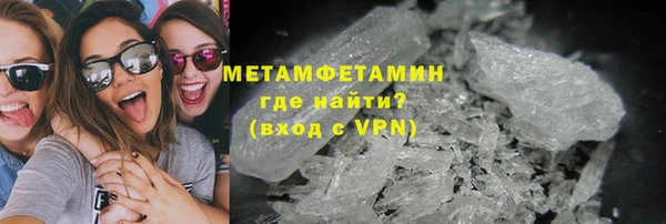 винт Медногорск