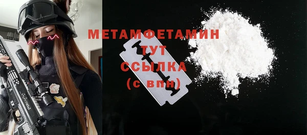 кокаин премиум Мегион