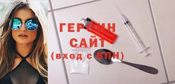 винт Медногорск