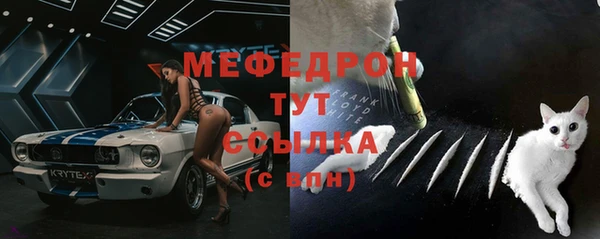 винт Медногорск