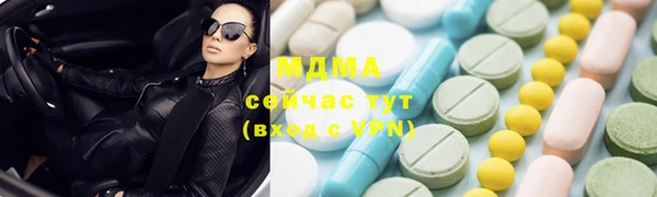 винт Медногорск