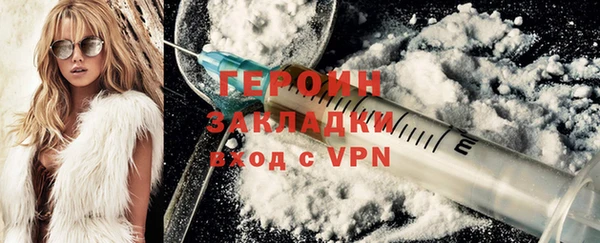 кокаин премиум Мегион