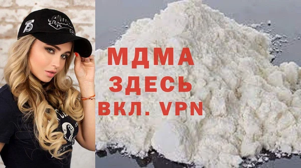 винт Медногорск