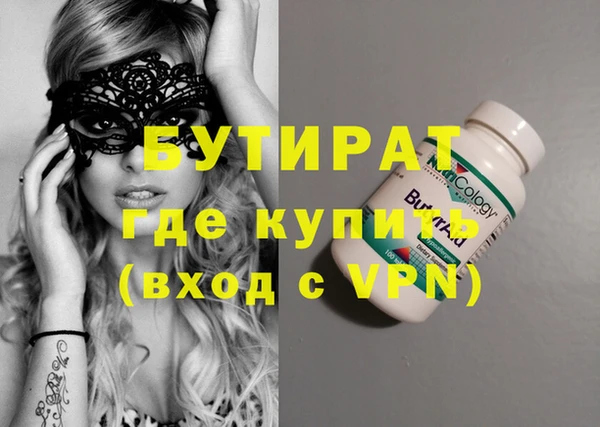 винт Медногорск