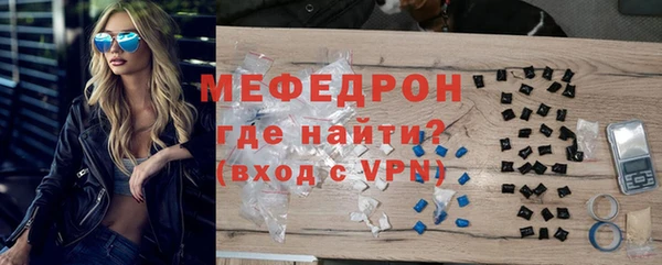 кокаин премиум Мегион