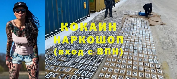 кокаин премиум Мегион