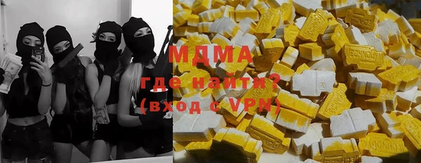кокаин премиум Мегион