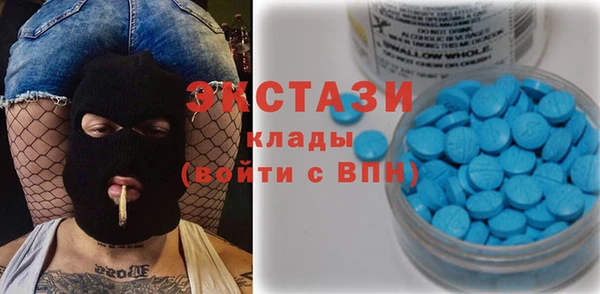 винт Медногорск