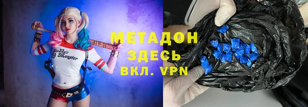 винт Медногорск