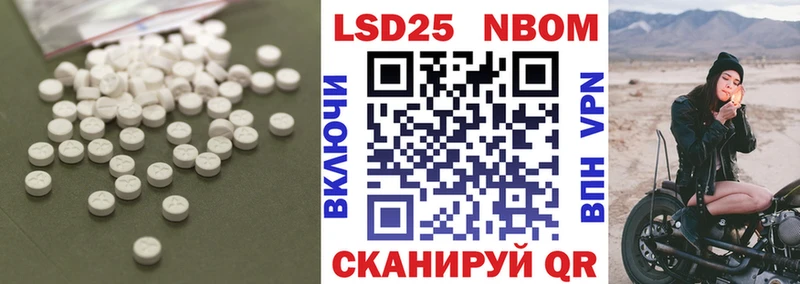 сколько стоит  Почеп  LSD-25 экстази кислота 