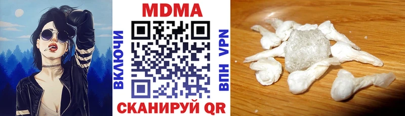 darknet официальный сайт  цена   Почеп  МДМА Molly 