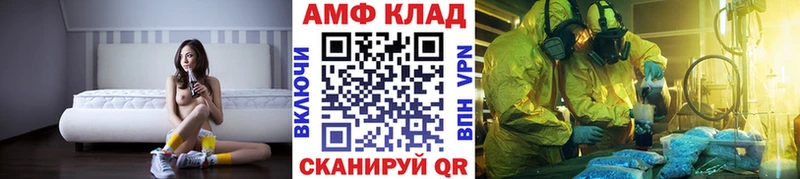 Первитин винт  маркетплейс наркотические препараты  Почеп  где купить наркоту 