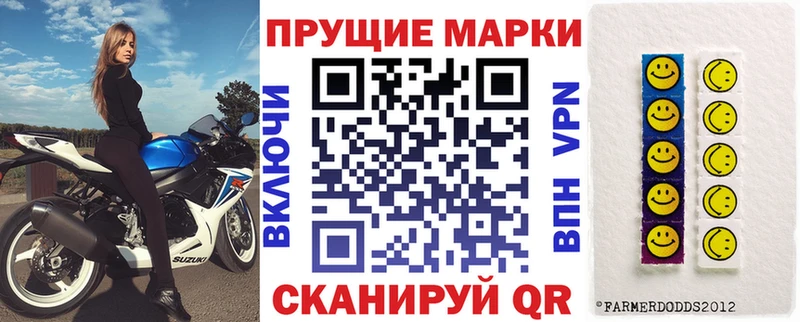 omg как войти  Почеп  Марки NBOMe 1,5мг  что такое наркотик 
