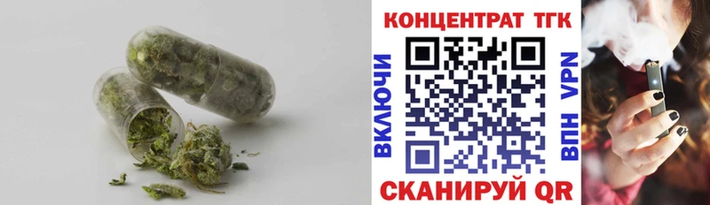 хочу наркоту  Почеп  Дистиллят ТГК THC oil 